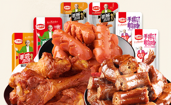 高爐家 高爐家品牌logo與食品包裝設(shè)計欣賞(圖4)