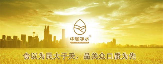 中順凈水大米 中順凈水品牌logo與食品包裝設(shè)計(jì)欣賞(圖4)