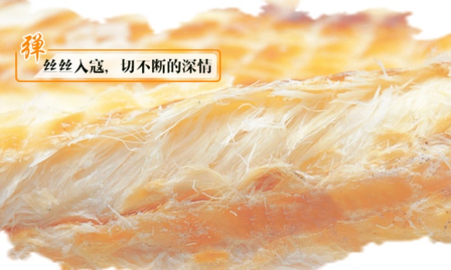 VAPMOR VAPMOR品牌logo與食品包裝設計欣賞(圖4)