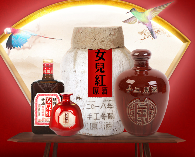 女兒紅黃酒 女兒紅品牌logo與食品包裝設(shè)計(jì)欣賞(圖2)