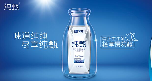 純甄 純甄品牌logo與食品包裝設(shè)計(jì)欣賞(圖3)