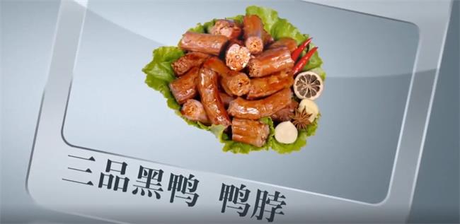 北大倉 北大倉品牌logo與食品包裝設(shè)計(jì)欣賞(圖3)