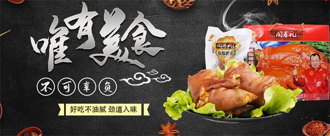 九朵玫瑰品牌logo與食品包裝設(shè)計(jì)欣賞(圖3)