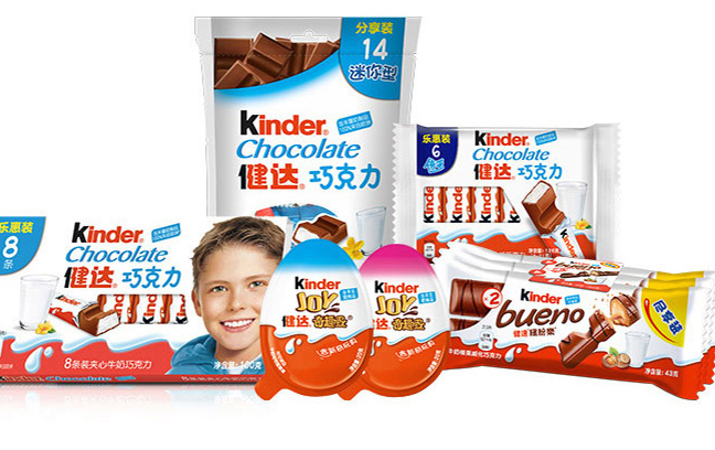 健達(dá)奇趣蛋 Kinder健達(dá)品牌logo與食品包裝設(shè)計(jì)欣賞(圖3)