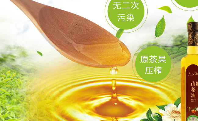 大三湘山茶油 大三湘品牌logo與食品包裝設計欣賞(圖3)