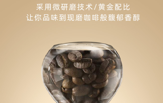 中啡品牌logo與食品包裝設(shè)計欣賞(圖4)