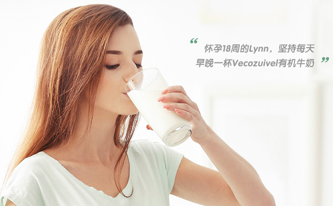 樂荷牛奶 Vecozuivel樂荷品牌logo與食品包裝設計欣賞(圖4)
