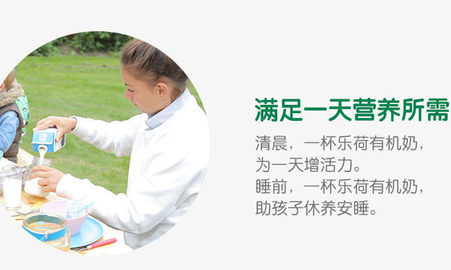 樂荷牛奶 Vecozuivel樂荷品牌logo與食品包裝設計欣賞(圖3)