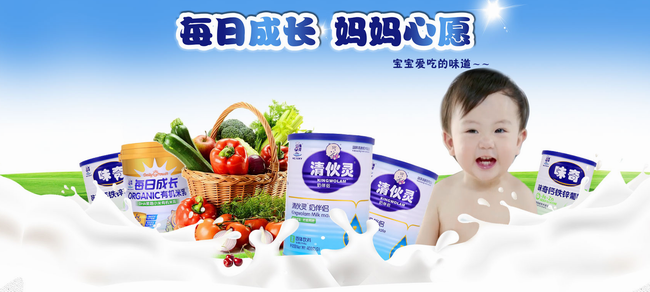 味奇 味奇weicky品牌logo與食品包裝設(shè)計欣賞(圖3)