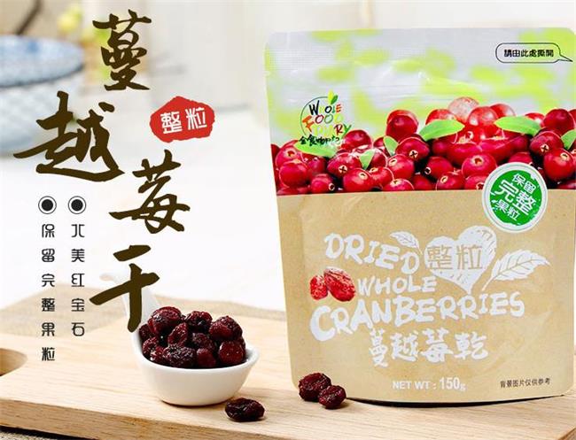 全食物日記品牌logo與食品包裝設(shè)計(jì)欣賞(圖2)