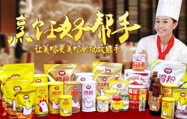 佳隆品牌logo與食品包裝設(shè)計(jì)欣賞(圖3)