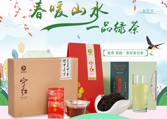 寧紅品牌logo與食品包裝設(shè)計(jì)欣賞(圖3)