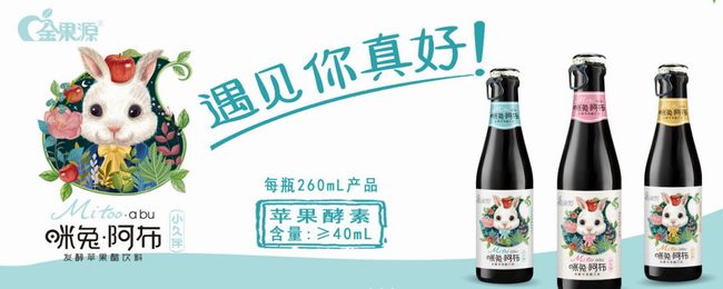 金果源品牌logo與食品包裝設計欣賞(圖3)