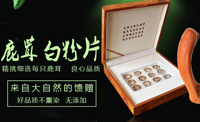 吉韓莊 吉韓莊品牌logo與食品包裝設(shè)計欣賞(圖2)