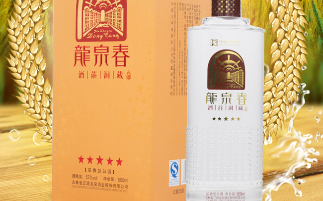 龍泉春食品包裝設(shè)計欣賞(圖4)