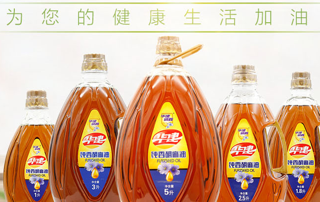 華建誠鑫食品包裝設計欣賞(圖3)