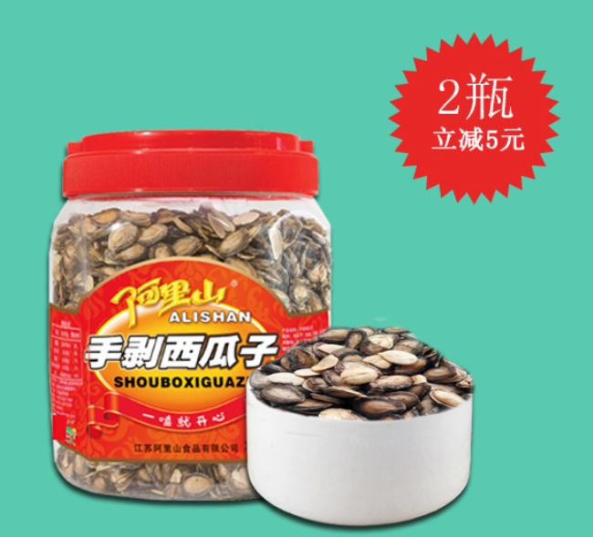 阿里山 阿里山食品包裝設計欣賞(圖2)