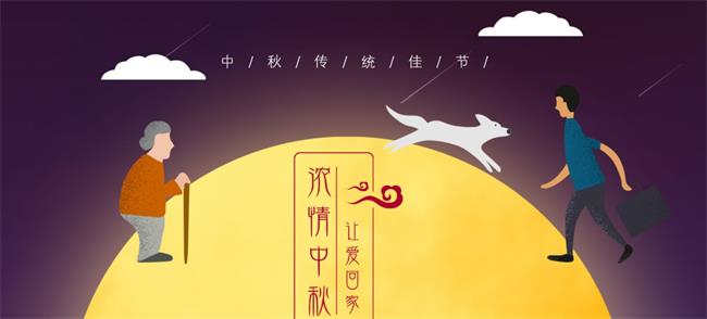 香香餅家食品包裝設計欣賞(圖3)