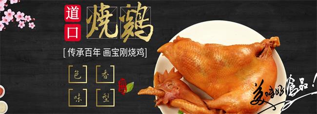 畫寶剛食品包裝設(shè)計(jì)欣賞(圖2)