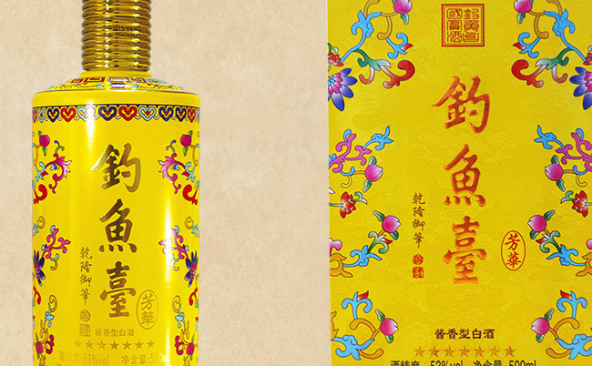 釣魚(yú)臺(tái)酒食品包裝設(shè)計(jì)欣賞(圖4)