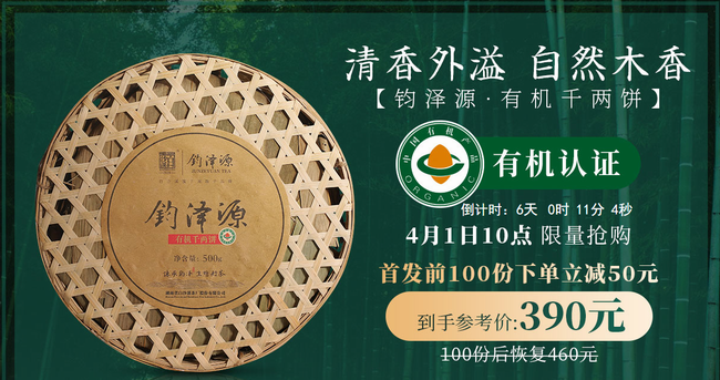 白沙溪食品包裝設(shè)計(jì)欣賞(圖2)