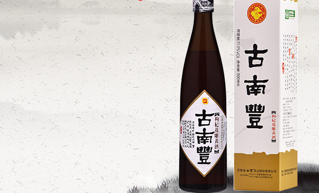 古南豐食品包裝設(shè)計(jì)欣賞(圖4)