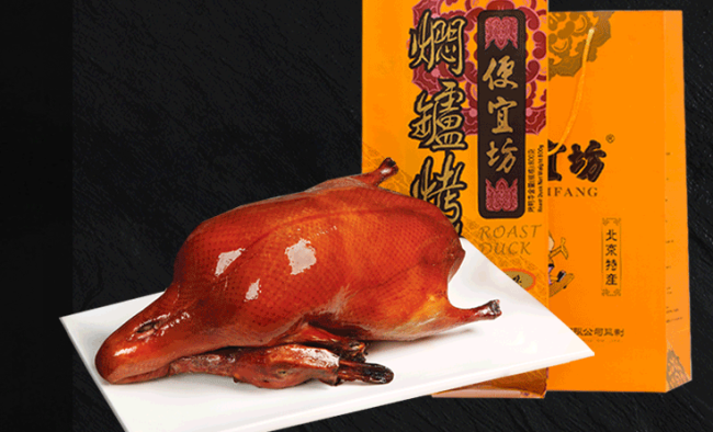 便宜坊食品包裝設(shè)計(jì)欣賞(圖3)