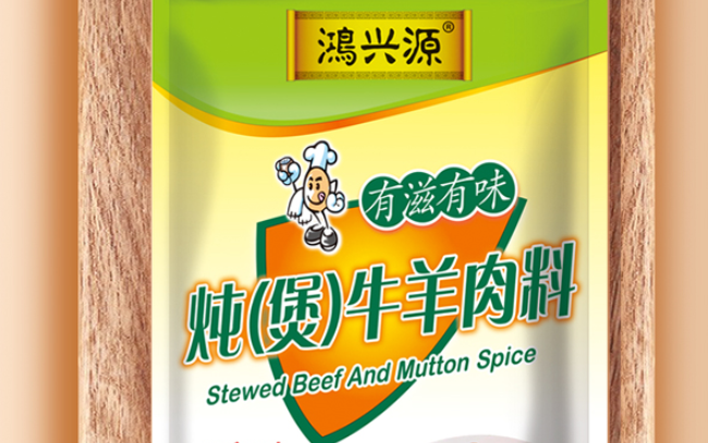 鴻興源食品包裝設(shè)計(jì)欣賞(圖3)