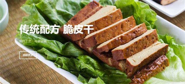 豆果果食品包裝設(shè)計(jì)欣賞(圖4)