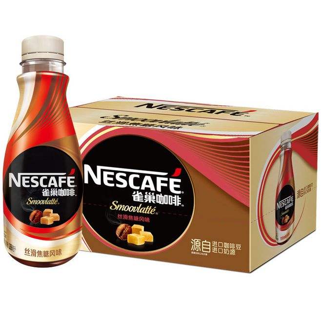Nestle雀巢食品包裝設計欣賞(圖3)