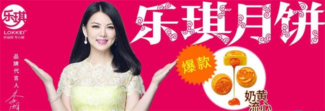 LOKKEI樂琪食品包裝設(shè)計(jì)欣賞(圖2)