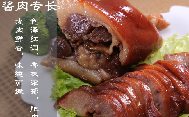 大紅門食品包裝設(shè)計欣賞(圖3)