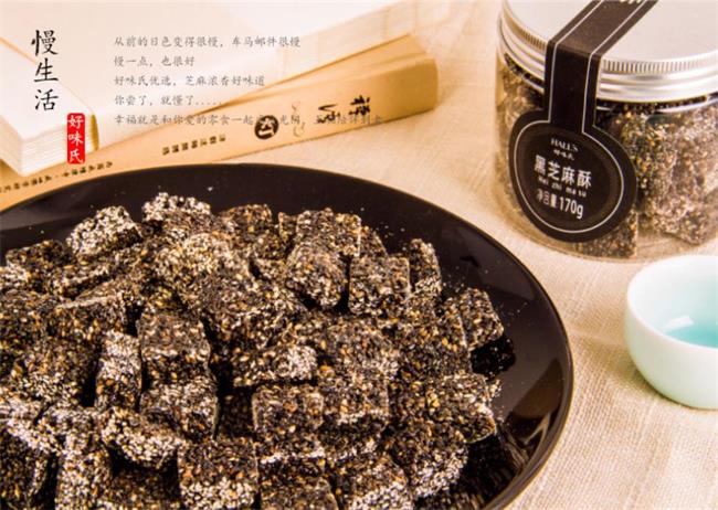 好味氏食品包裝設(shè)計欣賞(圖3)