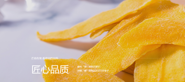 ZHONGBAO中寶食品包裝設(shè)計(jì)欣賞(圖3)