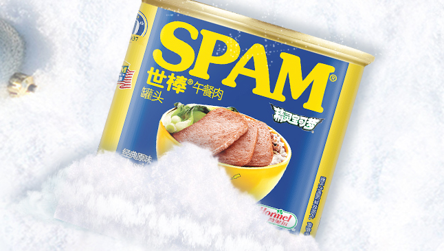 Hormel荷美爾食品包裝設計欣賞(圖2)