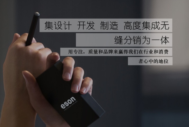 ESON食品包裝設(shè)計欣賞(圖2)