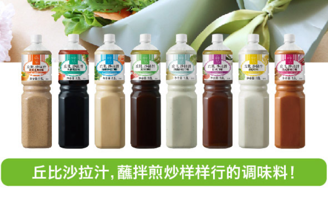 KEWPIE丘比食品包裝設(shè)計欣賞(圖4)