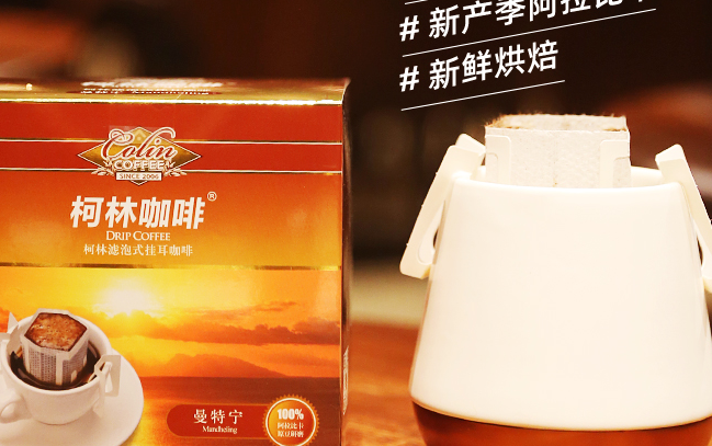 Colin柯林咖啡食品包裝設(shè)計欣賞(圖4)