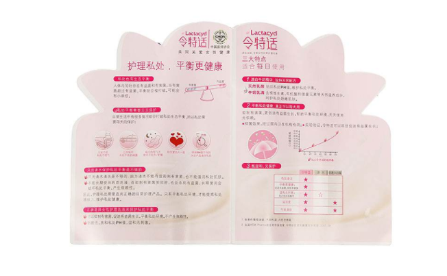 Lactacyd令特適食品包裝設(shè)計(jì)欣賞(圖3)