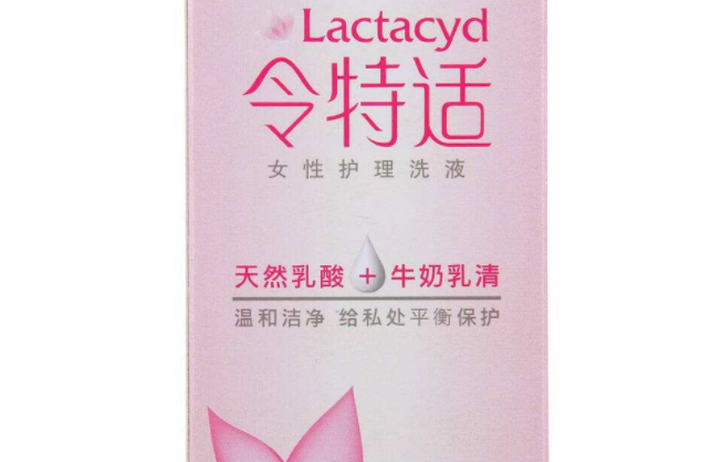 Lactacyd令特適食品包裝設(shè)計(jì)欣賞(圖4)