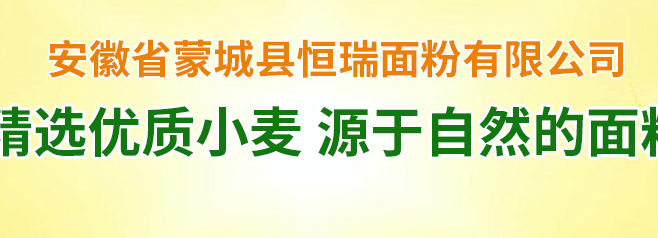 HR恒銳食品包裝設計欣賞(圖4)