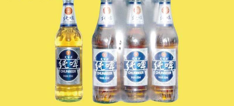 艾百力啤酒 艾百力食品包裝設(shè)計(jì)欣賞(圖3)