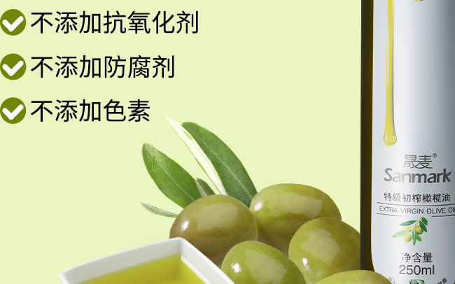 晟麥 Sanmark晟麥?zhǔn)称钒b設(shè)計欣賞(圖3)