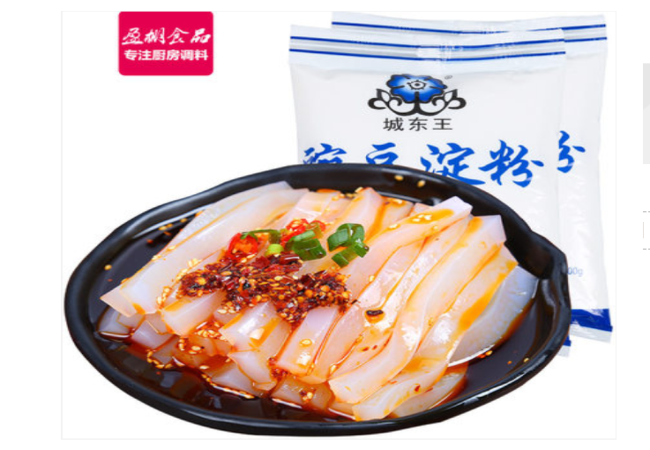 好哥們 HAOGEMEN好哥們食品包裝設(shè)計(jì)欣賞(圖4)