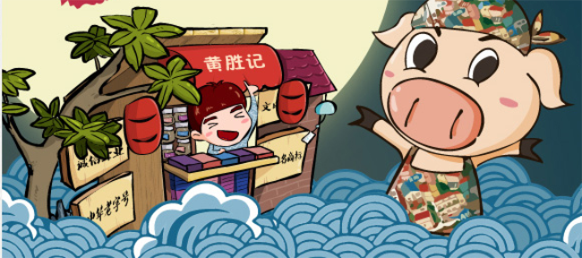 黃勝記食品包裝設(shè)計(jì)欣賞(圖3)