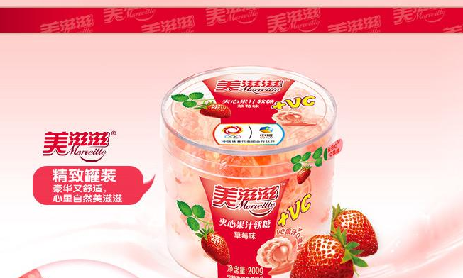 美滋滋 Merveille美滋滋食品包裝設(shè)計(jì)欣賞(圖4)