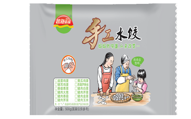 碧海情緣食品包裝設(shè)計欣賞(圖4)