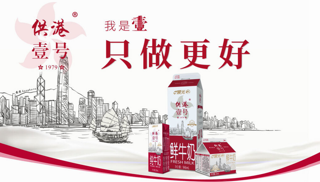 晨光乳業(yè)食品包裝設(shè)計欣賞(圖3)