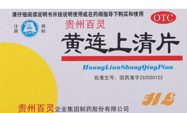 百靈鳥食品包裝設(shè)計(jì)欣賞(圖3)