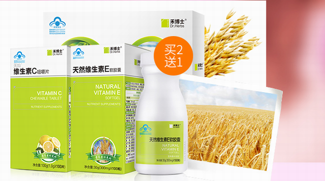 禾博士食品包裝設(shè)計欣賞(圖3)